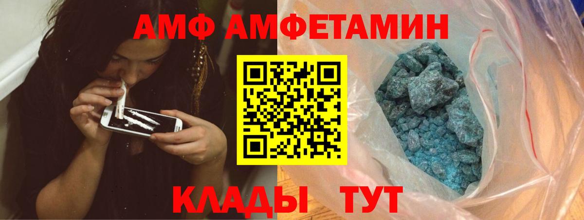 Метамфетамин Декстрометамфетамин 99.9%  Вход с VPN  Коряжма 