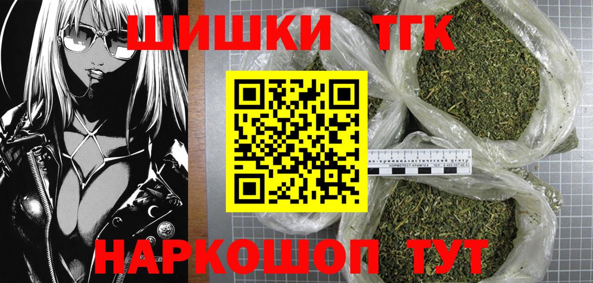 Канабис тримм  Марихуана сатива  Коряжма  Вход с VPN  Бошки марихуана SATIVA & INDICA 